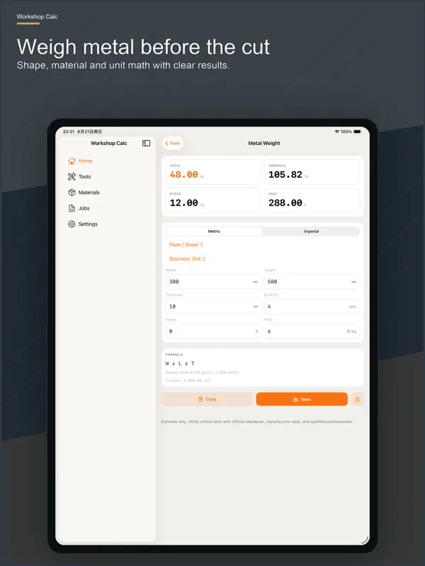 Workshop Calc インターフェーススクリーンショット